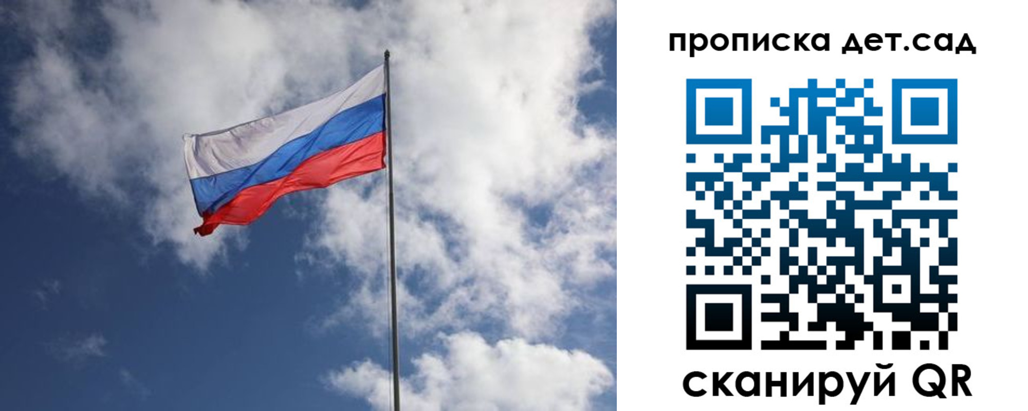 временная прописка в Лебедяни